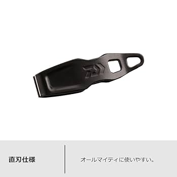 Amazon | ダイワ(DAIWA) ラインカッター ラインカッター2 40